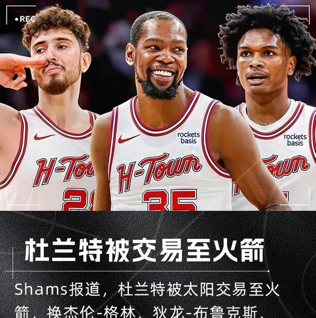 关于杜兰特在巴塞罗那比赛中最后时刻胜出，险胜引发热议！引发球迷热议的信息