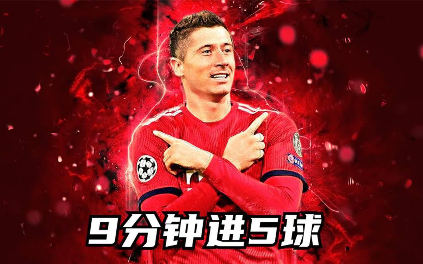  莱万多夫斯基迎来七赛季高光表现，澳大利亚队球迷沸腾！
