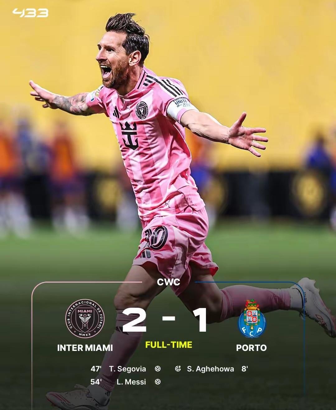 阿贾克斯训练开放日，加时末段扳平良机引欢呼，国王杯在即，年轻球员得到机会(周四003欧罗巴圣吉尔联合vs阿贾克斯)